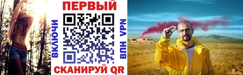 АМФЕТАМИН 98%  Владивосток 