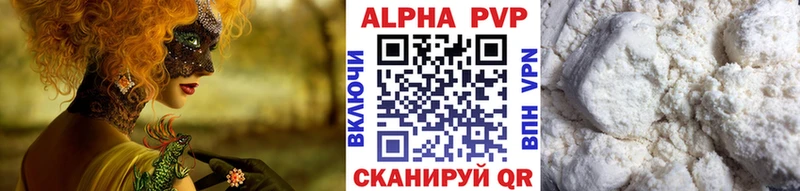 где купить наркотик  Владивосток  A PVP кристаллы 