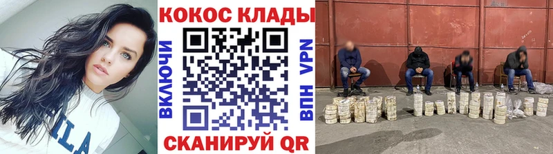 где найти наркотики  Владивосток  ссылка на мегу tor  COCAIN VHQ 