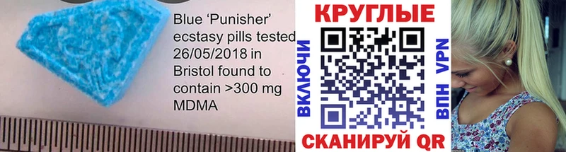 ЭКСТАЗИ 280мг  хочу наркоту  Владивосток 
