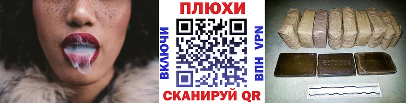 кракен tor Владивосток ГАШ Ice-O-Lator