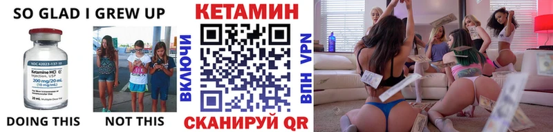 Кетамин VHQ  Владивосток 