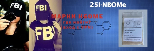 мефедрон Алексеевка