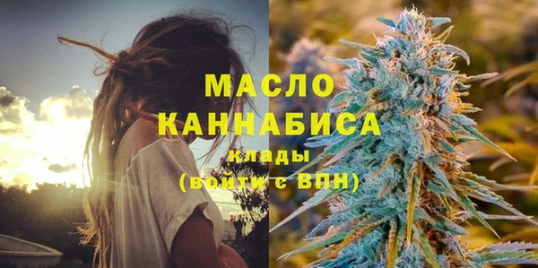 мефедрон Алексеевка