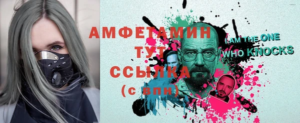 гидра Алексин