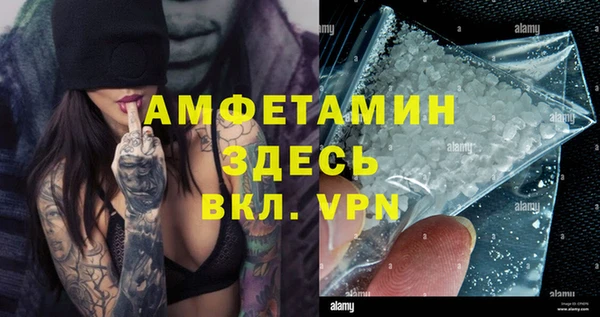 мефедрон Алексеевка