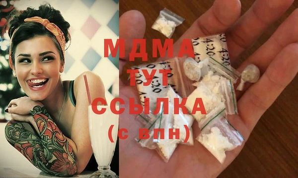 мефедрон Алексеевка