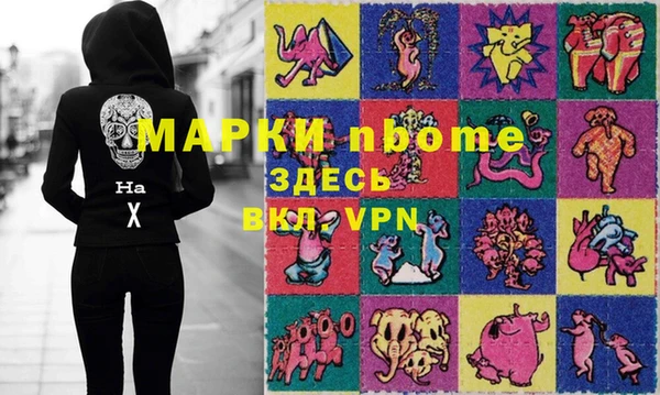 МДМА Алзамай
