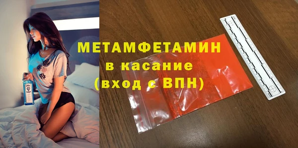 мефедрон Алексеевка