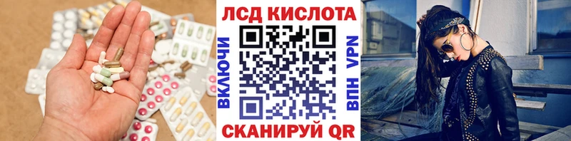 гидра зеркало  Владивосток  Лсд 25 экстази ecstasy 