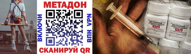 Метадон мёд  цены   Владивосток 