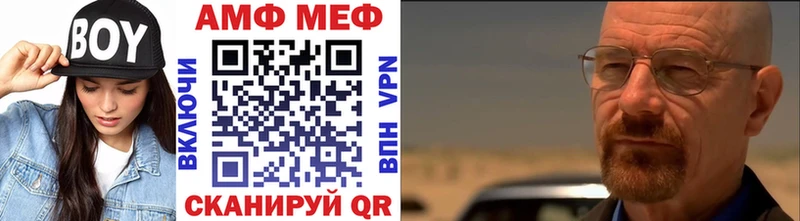 купить наркотик  Владивосток  МЕТАМФЕТАМИН кристалл 