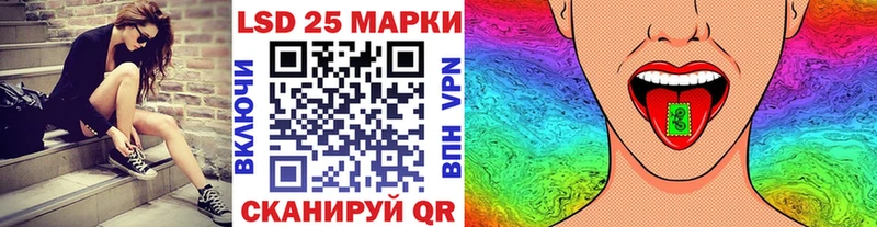 Марки N-bome 1,5мг  Владивосток 