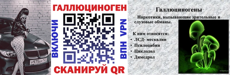Псилоцибиновые грибы GOLDEN TEACHER цены Владивосток